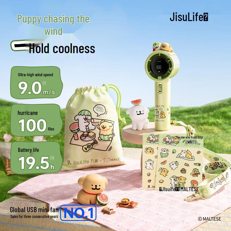 

Jisu X Line Dog Handheld Turbo Fan