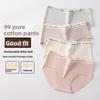 Girl Spring and Autumn Sweet Playful Puppy Letter Waist Edge Pure Cotton Without Trace Does Not Clip Hip Briefs