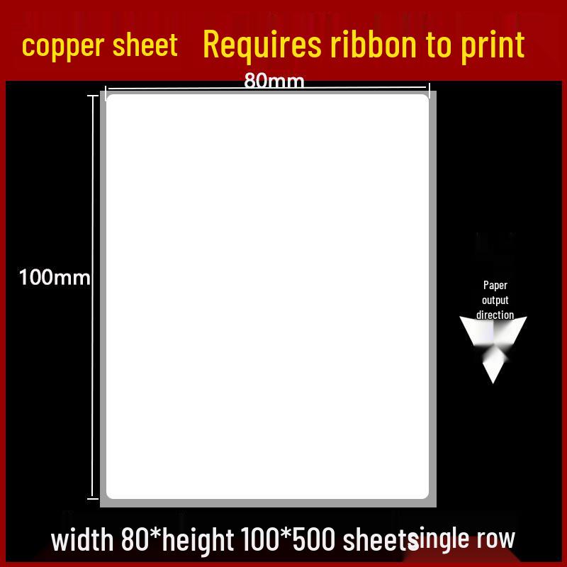 Self-Adhesive Coated Barcode Label Paper, 100x150mm, Various Thicknesses