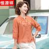 Hengyuanxiang 2025 Summer Chinese Style Embroidered Shirt & Pants Set for Middle-Aged Women