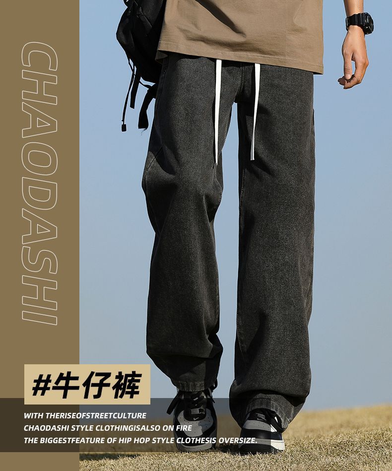 Spring and summer four seasons new retro wide-leg Hong Kong style loose straight wide-leg jeans men trendy Men