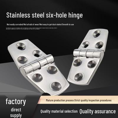 316 Stainless Steel Symmetrical Folding Door Hatch Hinge, Six-Hole, 38x76mm, Marine Hardware Accessory
