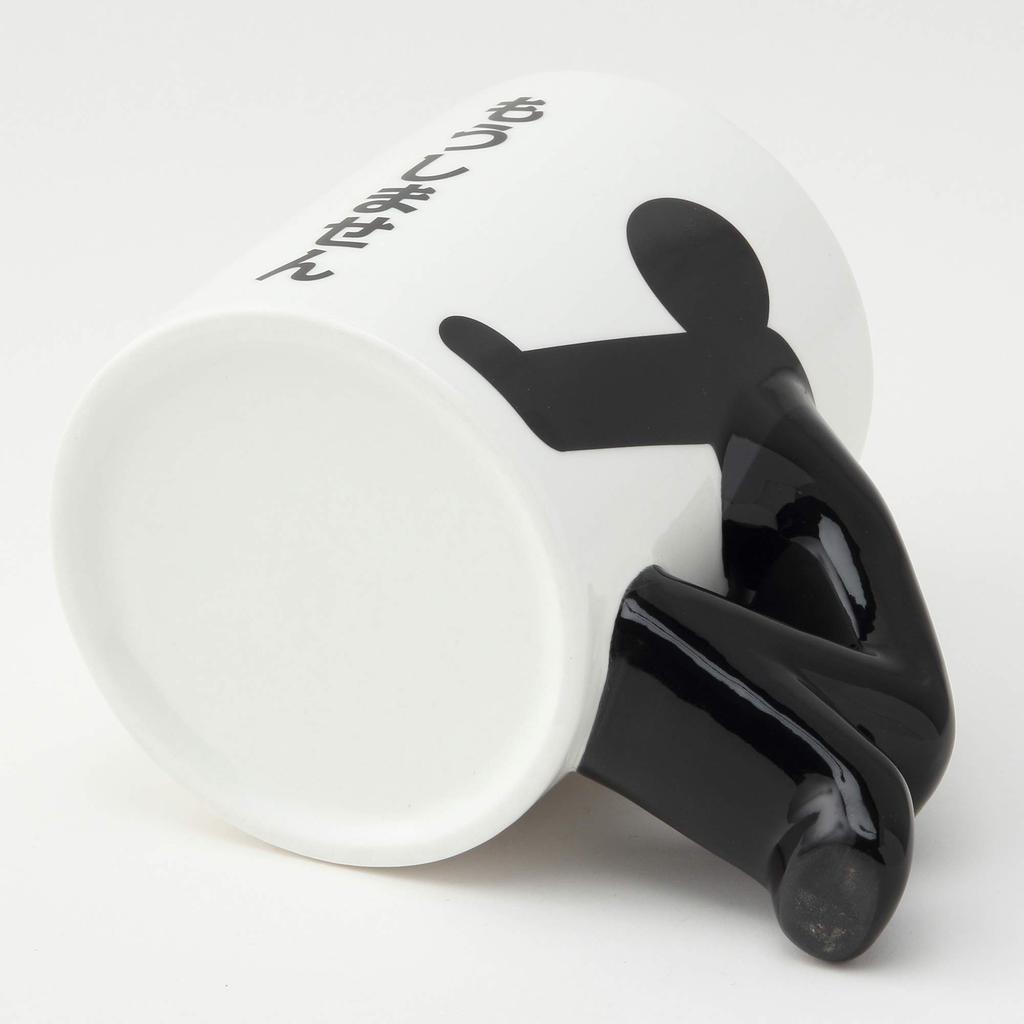 SANART Funny tableware do it Apology Mug 270ml White Funny Goods Popular Funny Present Funny Goods Bingo Prize SAN2327 "I won't again"