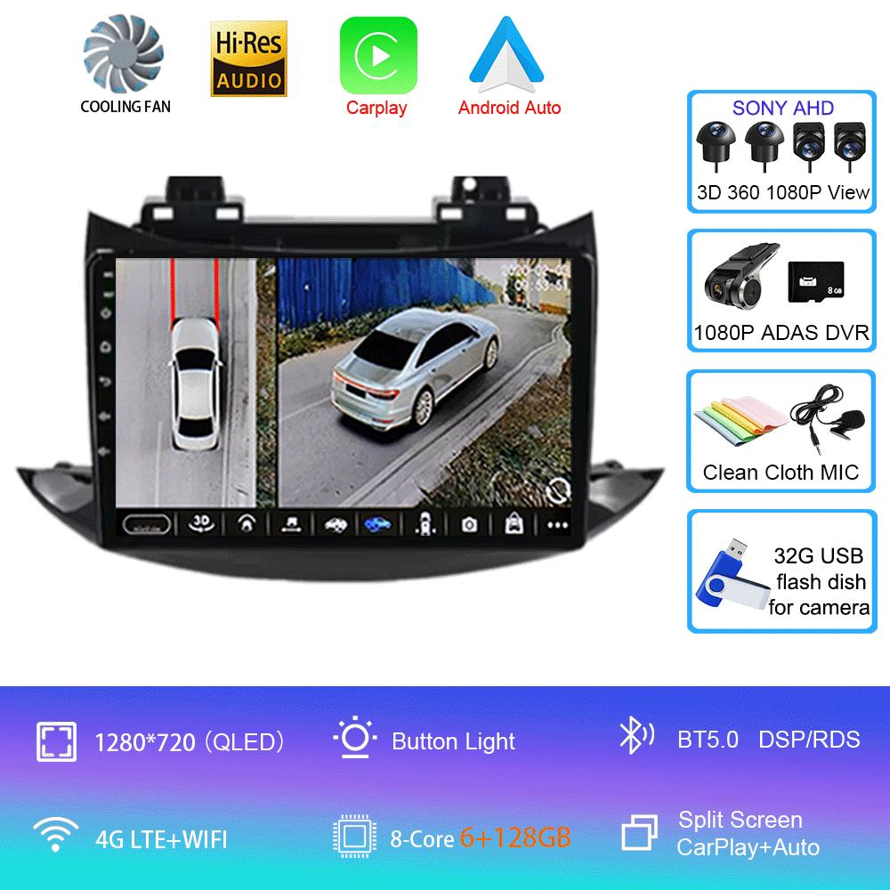For Chevrolet Tracker Trax 2016 - 2019 Android 14 Auto Car Radio Multimedia Video Player Bluetooth GPS Navigation DSP Carplay BT