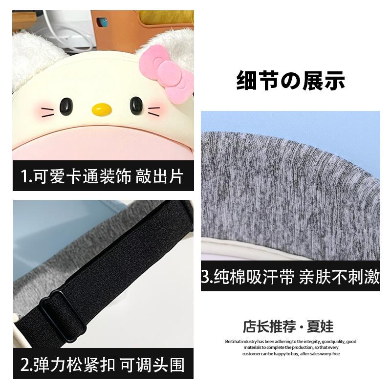 Cartoon Hat Female Cute Sunscreen Empty Top Hat Sunshade Big Brim Sun Hat Show Face Little Girl Style