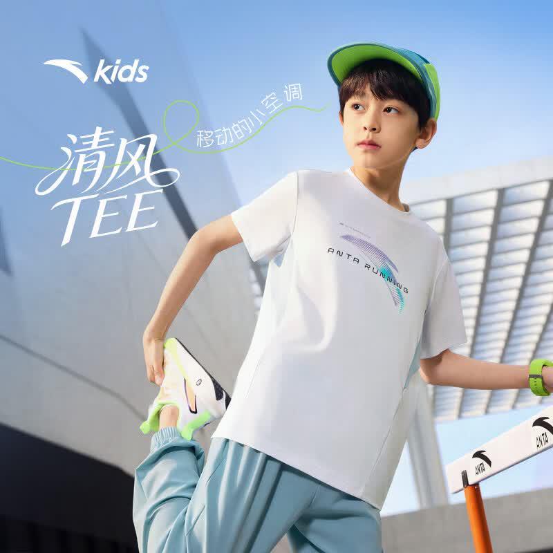 Anta Boys' Quick-Dry Short-Sleeve T-Shirt