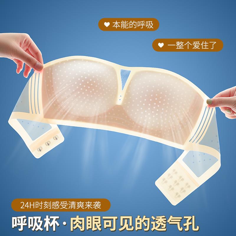 Strapless non-slip thin summer tube top invisible seamless bra effect anti-light