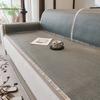 Summer Pe Rattan Sofa Cushion  New Mat Rattan Cushion Sofa Cover Full Cover Cloth Towel Non-Slip And Anti-Cat Claws