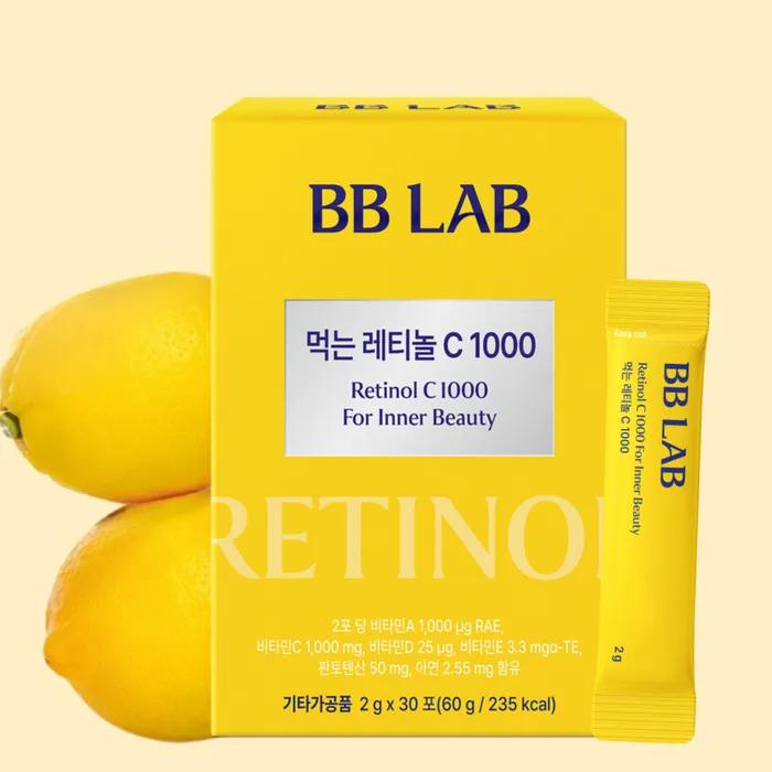 [Edible Retinol] [Edible Retinol]_Vivilab Edible Retinol C 1 Box/(15 Days)