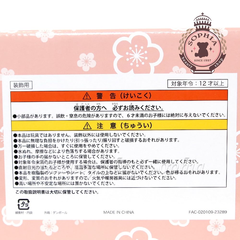 Mickey Minnie Dolls Hina Dolls with Stand 2024 Newest to Tokyo Disney Hina Matsuri Hina Dolls Hina Matsuri Hina Decorations Hina Dolls Peach Festival