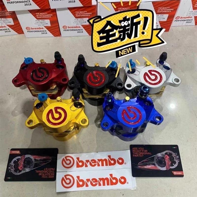 Brembo Little Crab Caliper Flat Fork 220 Ghost Fire Zhan Su for N1S Electric Motorcycle Universal Disc Brake