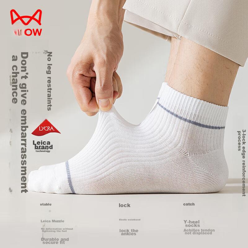MIIOW Odor-Resistant, Anti-Pilling Short Socks for Men, Summer Boat Socks, Thin Sweat-Absorbing White Athletic Ankle Socks