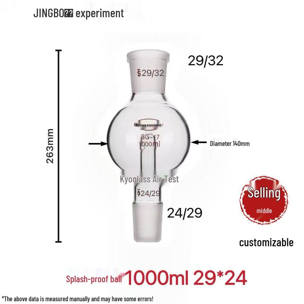 Adattatore a Sfera Antischizzi in Vetro Antideflagrante per Evaporatori Rotanti (100/250/500/1000ml)