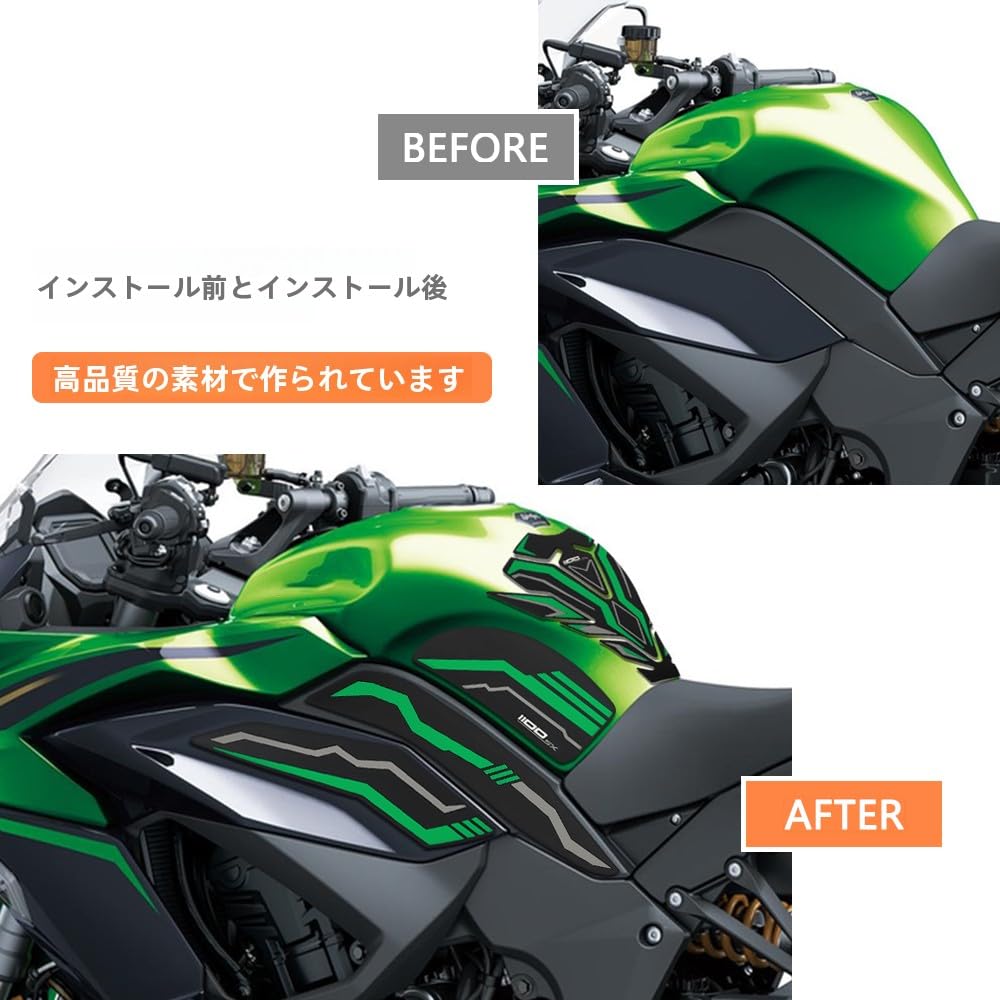 3D Gel Tank Pad Protector Knee Tank Side Protector Sticker Paint Protection for Ninja 1100SX 2020-2025 Motorcycle (Green) [Parallel Import]