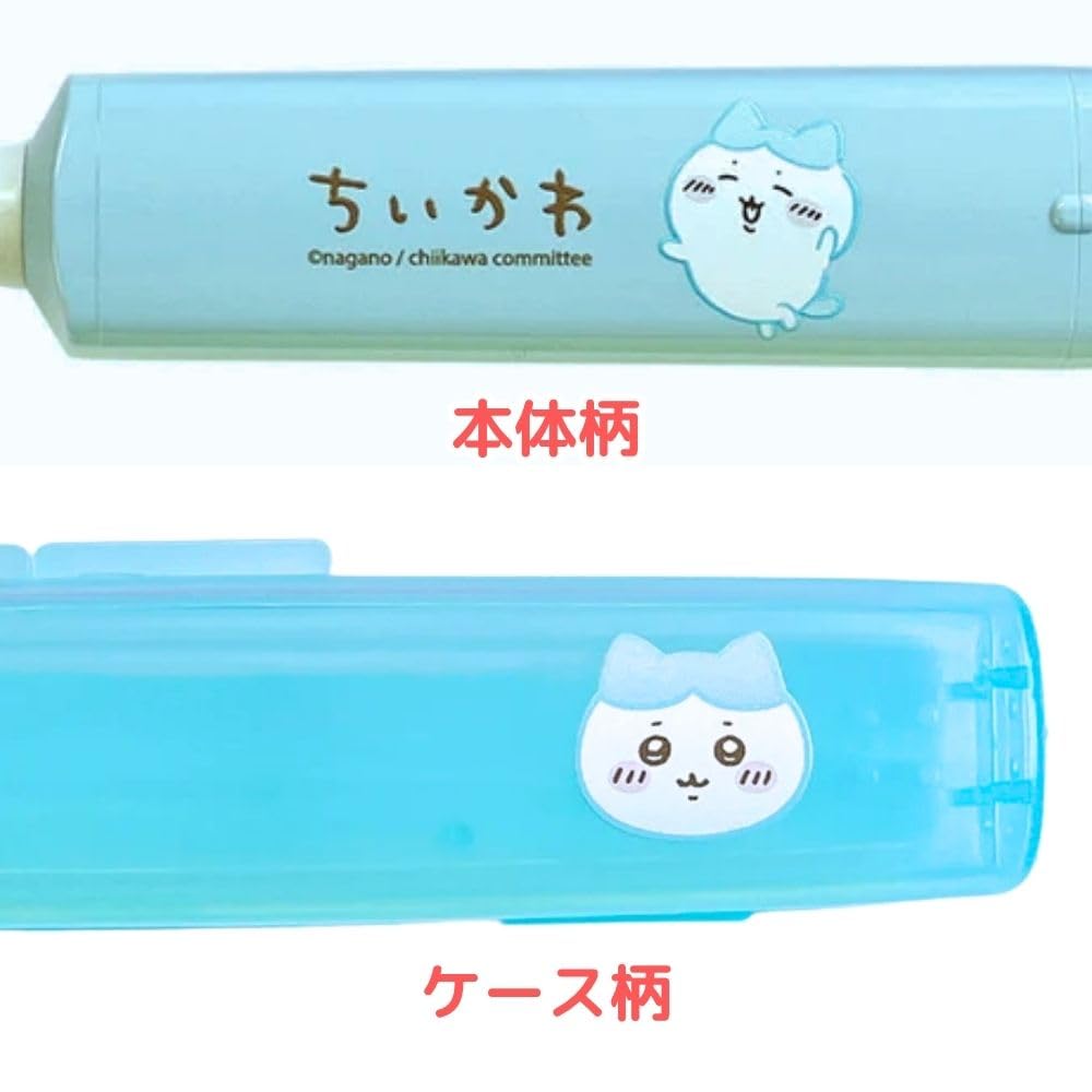 Hapika Electric Toothbrush Hard Case Set, Cute Hachiware Design, Portable, for Adults and Children (Blue)