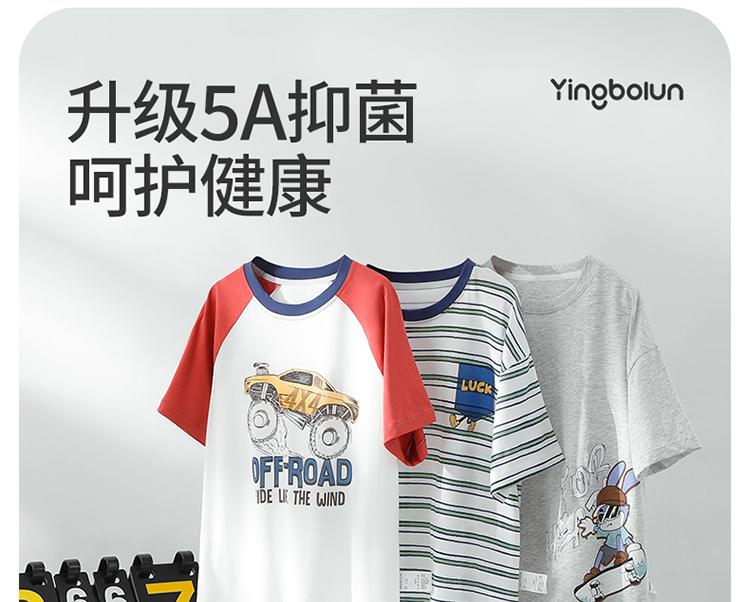 Yingbolun Children's Pajamas Summer Thin Boys' Pure Cotton Home Clothes Medium and Small Boys' Cotton Short Sleeve Set