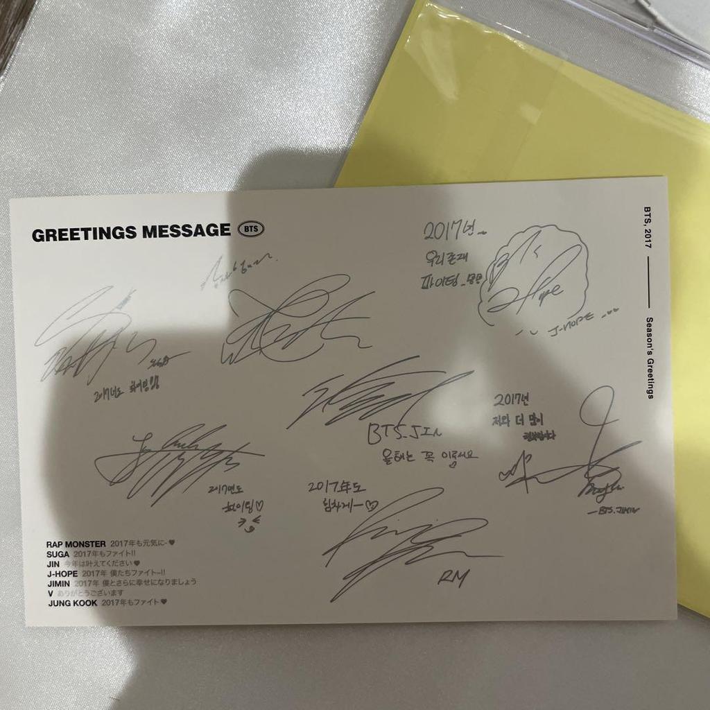 [USED] BTS 2017 SEASON'S GREETINGS