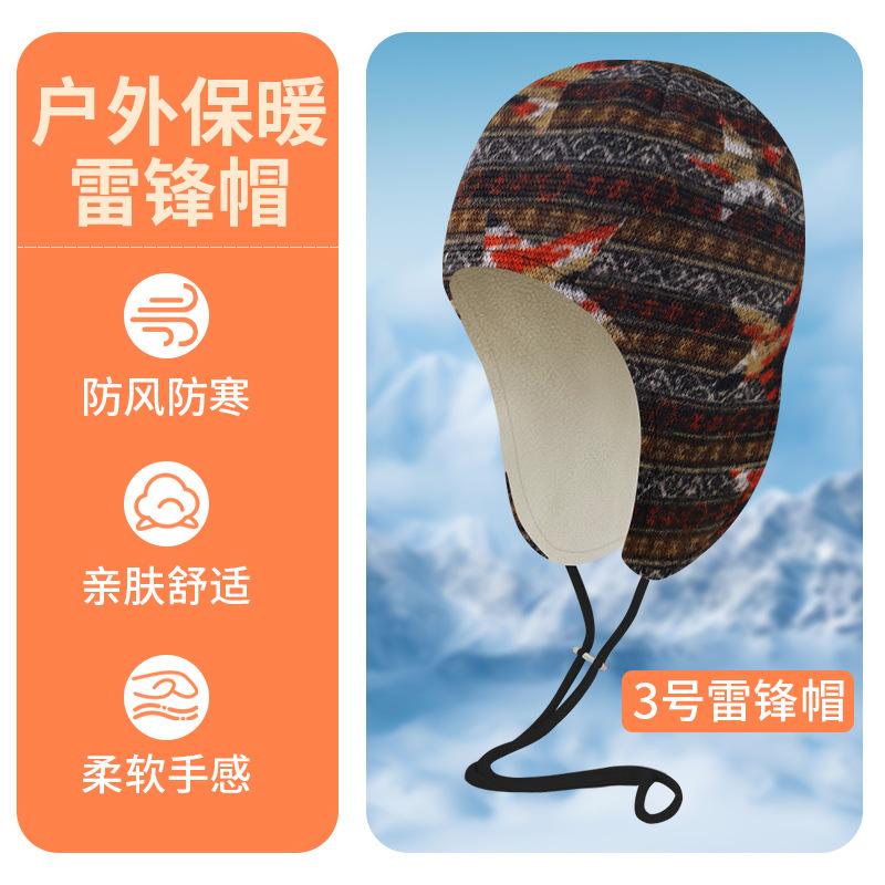 Autumn and winter double-layer windproof cycling cap buckle inner fleece imitation cashmere lock temperature warm hat