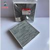 20x19x4cm Cabin Air Filter ST-8121211E-E1 for DENZA X / XPENG G3 / P5 / BYD S2 / Qin PRO EV DM