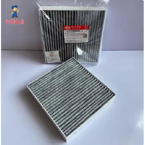 20x19x4cm Cabin Air Filter ST-8121211E-E1 for DENZA X / XPENG G3 / P5 / BYD S2 / Qin PRO EV DM