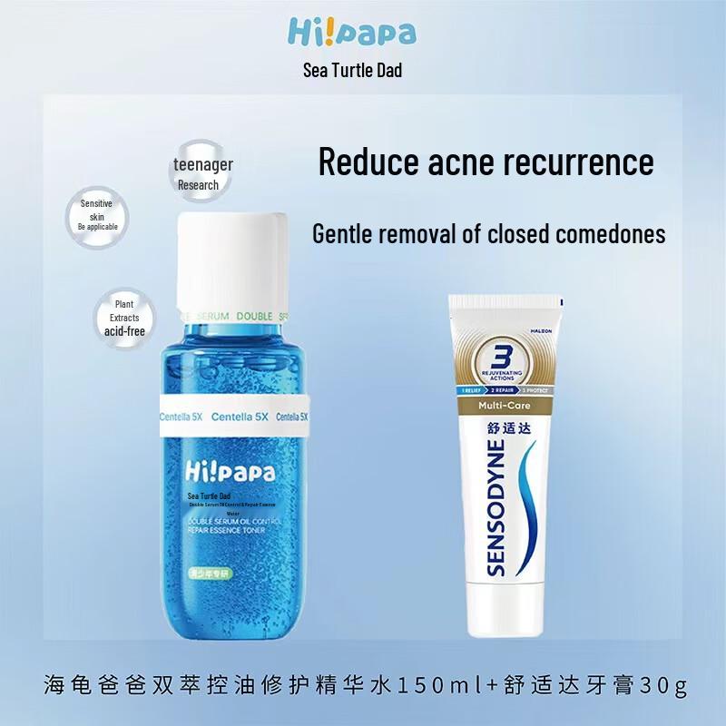 

Sensodyne Multi-Action Toothpaste & Skincare Essence Travel Set