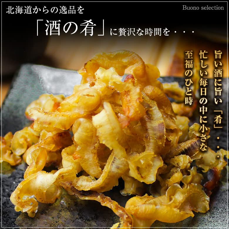 Hokkaido Scallops Scallop Intestines 150g Domestic Bulk
