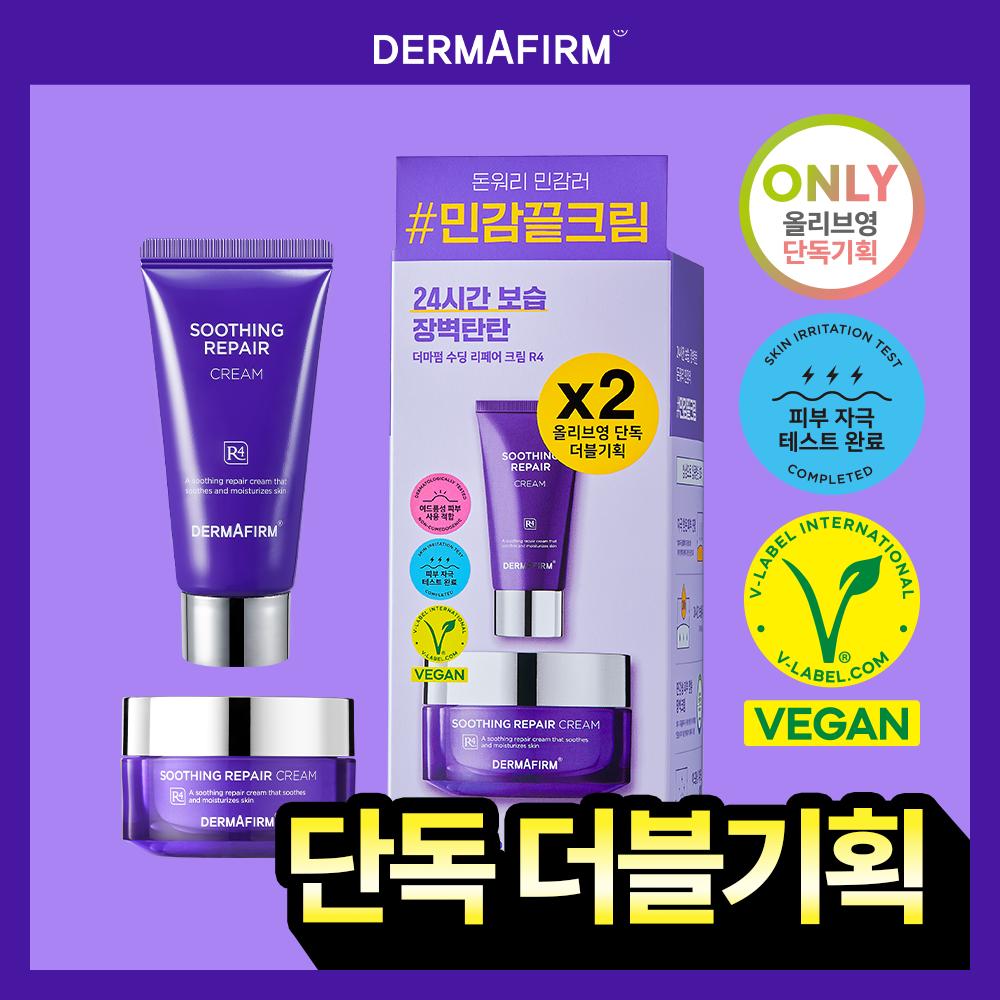 Derma Firm [Soothing Cream] Derma Firm Moisture Soothing Cream 50ml+50ml Project