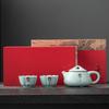 Chaxun Chinese Ceramic Tea Set Gift Box