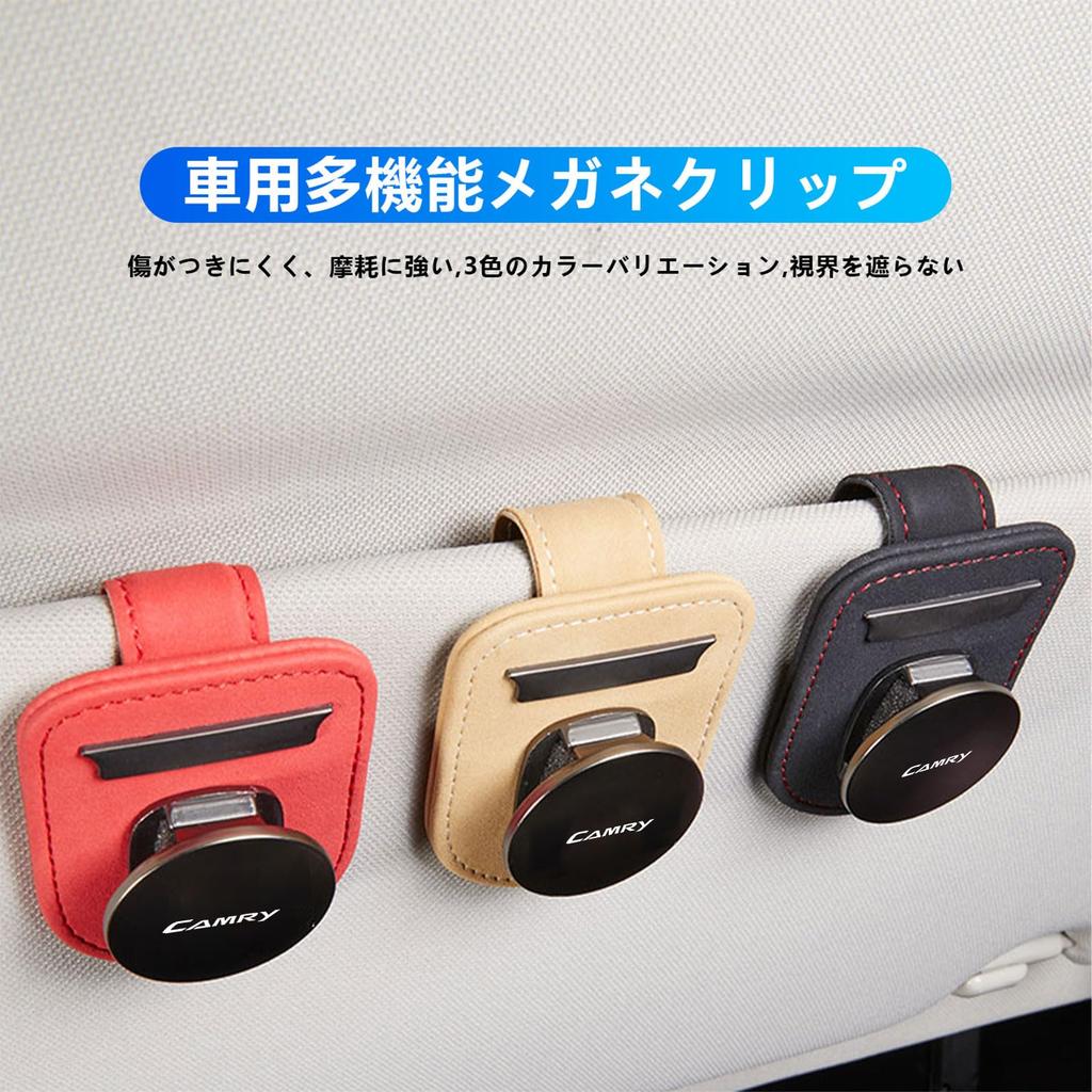 MailiMy Car Glasses Clip, Camry Sunglasses Frame, Sun Visor, Sunglasses Frame, Car Storage, Suede