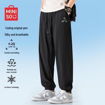 Men's Ice Silk Elastic Jogger Pants