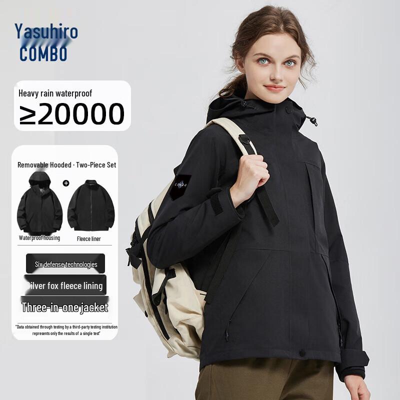 Combo 3-in-1 Outdoor Waterproof Jacket