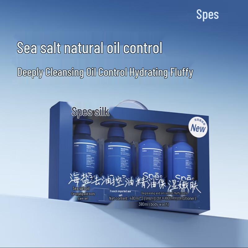 Spes Sea Salt Oil Control Hair & Body Wash Family Set