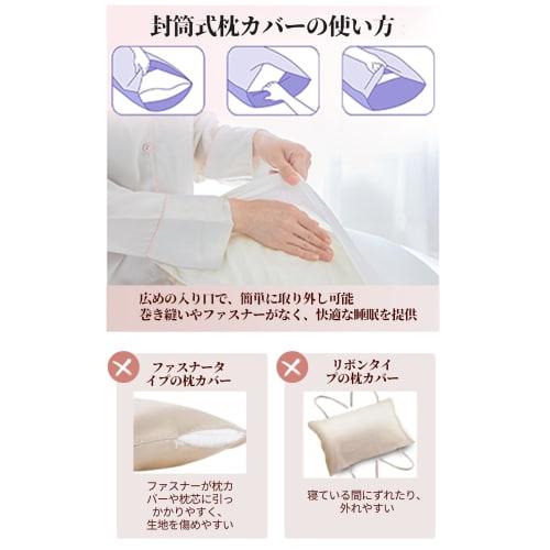 Silk Pillowcase - Prevents Hair Damage and Is Gentle On Skin and Hair. Smooth and Soft, Offering Exceptional Comfort. Cooling Effect. MIBAI