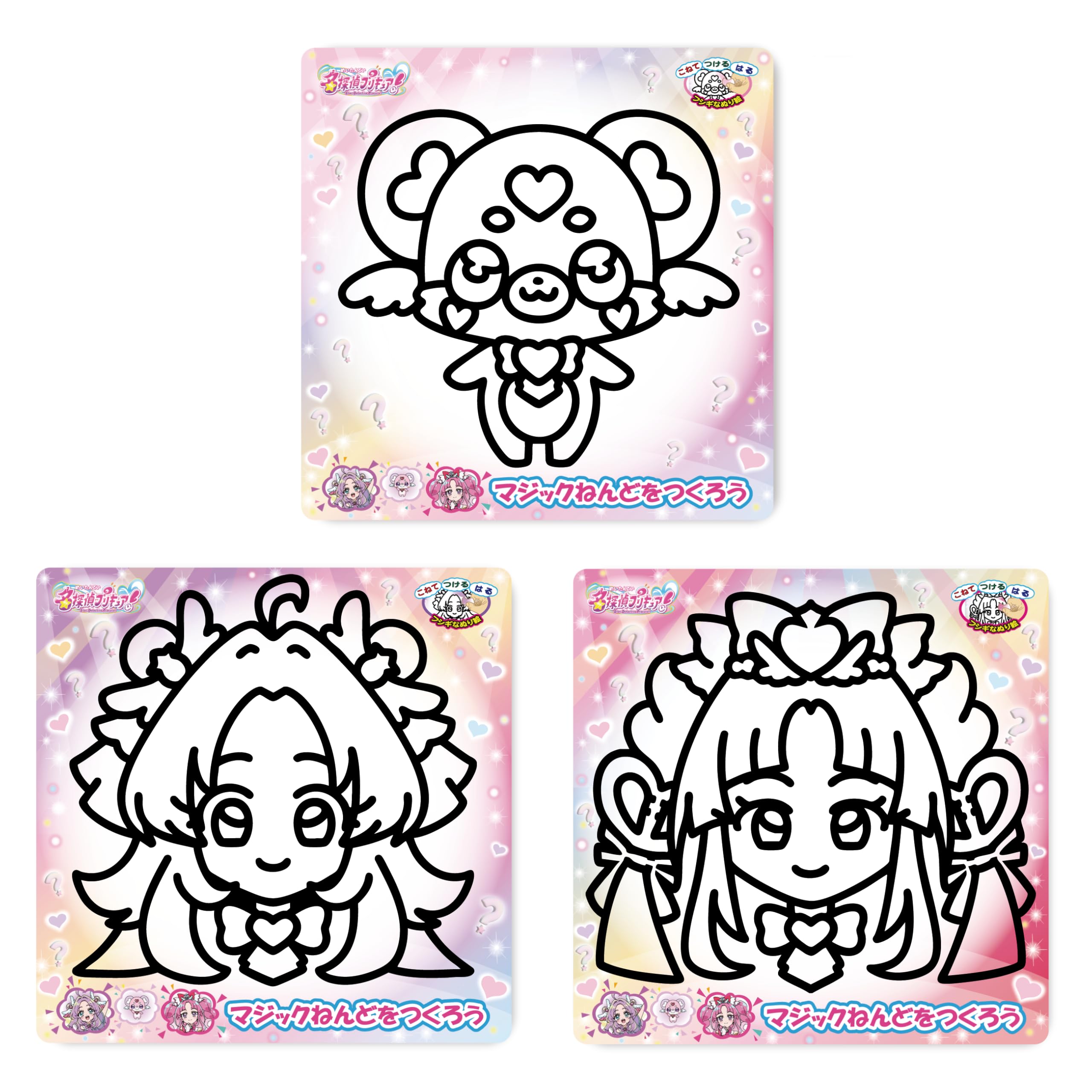 

Nobu Company Detective PreCure! Magic Clay 3-Piece Set (Cure Answer/Cure Mystic/Pochitan) MTP1238-SET