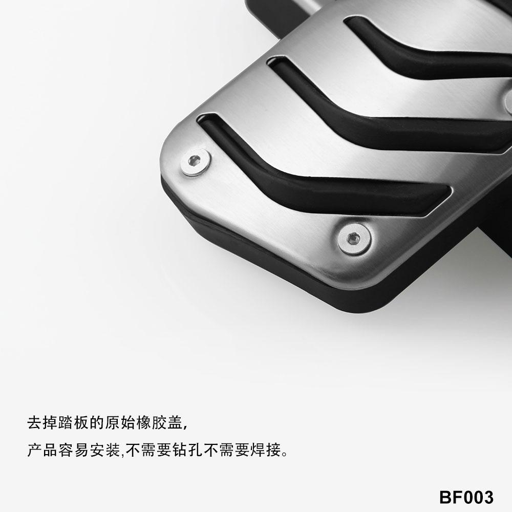 Dla BMW serii 1 3 4 5 6 F20 F30 F31 F32 F33 F34 F36 X1 X3 X4 X6 F20 F30 E34 E39 E70 E71 E90 AT akcesoria do stylizacji samochodu Pedały