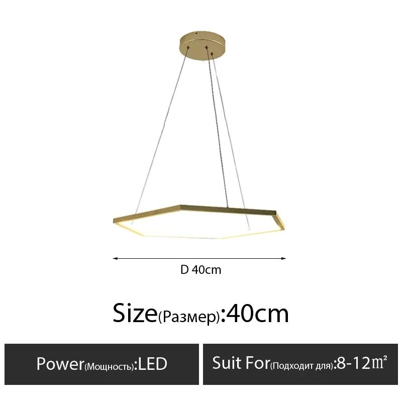 Modern Hexagon Led Pendant Light Living Dining Room Chandelier Lighting Home Decor Bedroom Lampara Office Hanging Lamp Luminaire