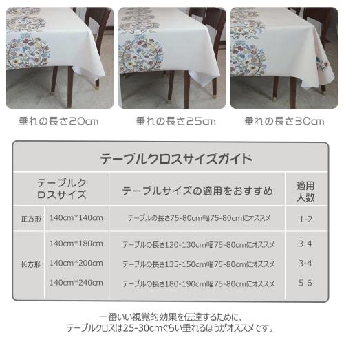 LOHOMEVE Stylish Vinyl Tablecloth, Water-Repellent, Square or Rectangular Table Cover, Nordic Style, Stain-Resistant, Waterproof, Oil-Resistant, Heat-