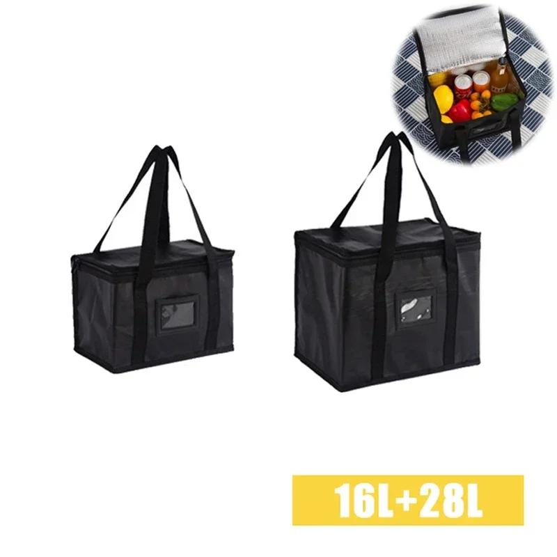 70L Insulated Thermal Cooler Bag Large Capacity To Keep Cold Portable Lunch Bag with Zip Picnics Camping Tin Foil Food Storage