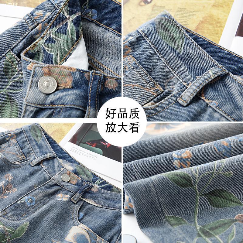 Retro printed wide legs summer high waist thin nine-point jeans women's fashion summer thin fashion age reduction