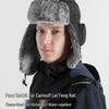 Winter Warm Faux Fur Lei Feng Hat