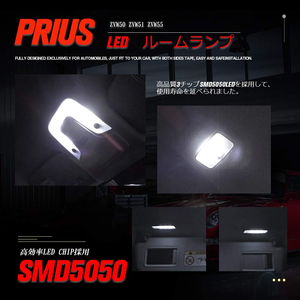 Yaofao LED Room Lamp Toyota