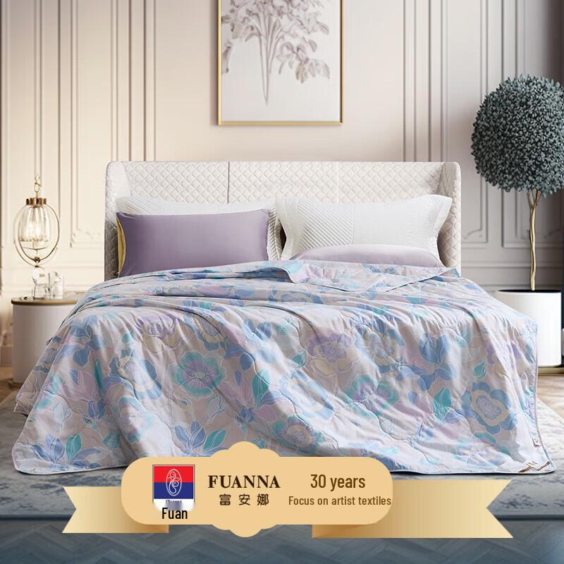 FUANNA Cooling Antibacterial Seven-Hole Summer Quilt