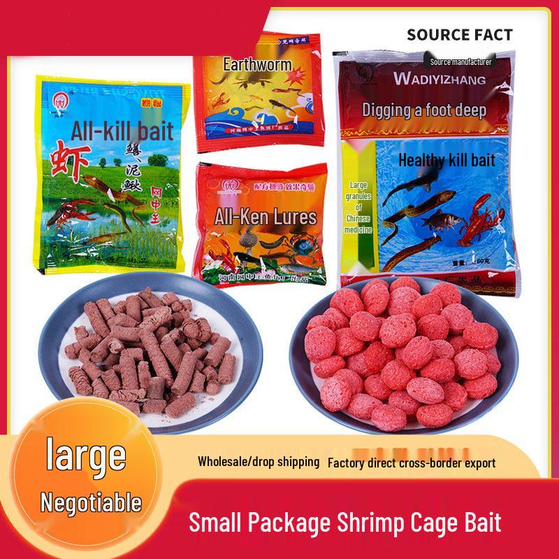 Shrimp Cage Bait: Superior To Worms for Attracting River Shrimp, Loach, Eel, and Mixed Fish