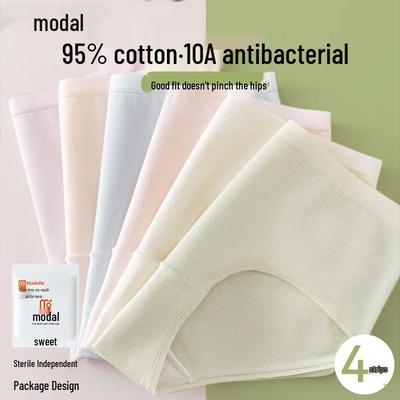 Women's Modal Cotton Antibacterial Seamless Underwear 4-Pack