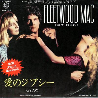 7inch Record FLEETWOOD MAC  Gypsy  Cool Water P1701 WARNER BROS. 1982 Japan Rock Used