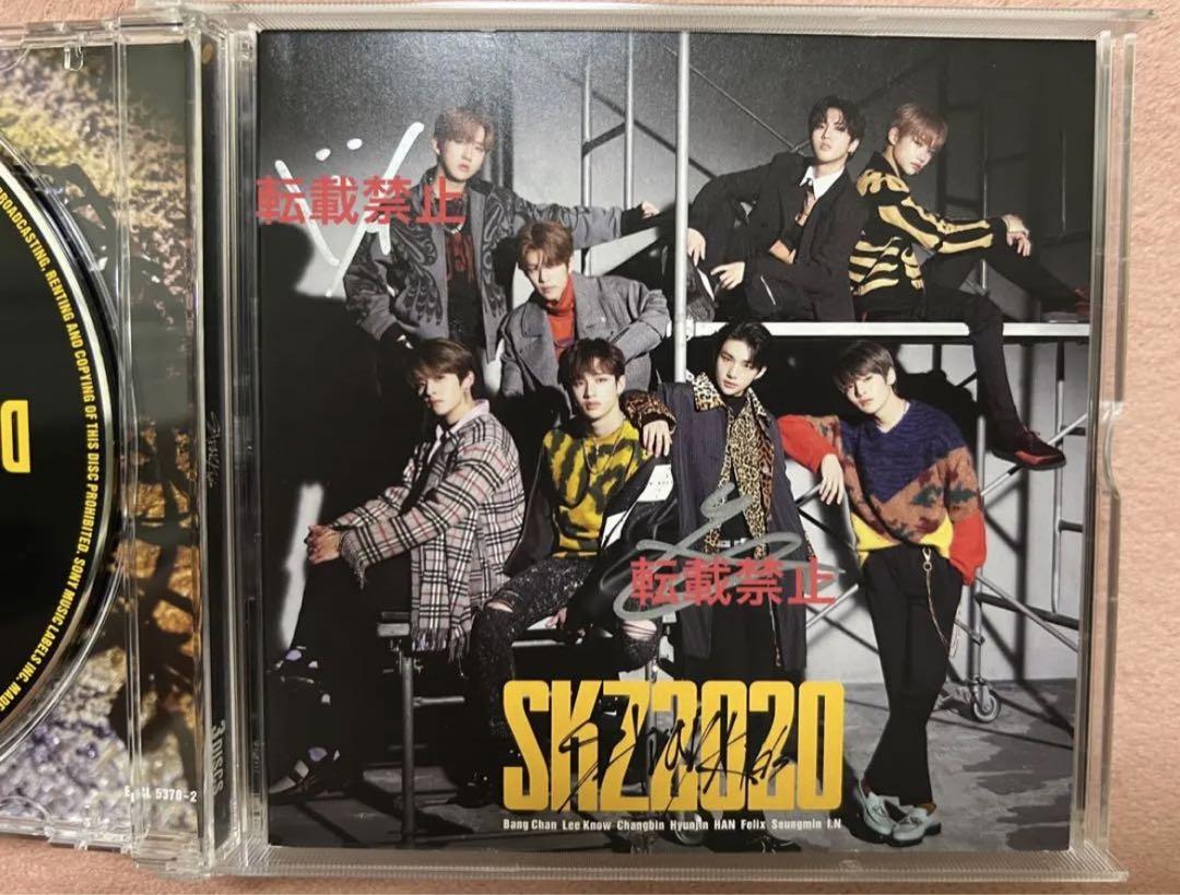 

[БУВШИЙ У ВЖИВАННІ] Автограф-буклет Stray Kids з Хьонджином і Чанбіном