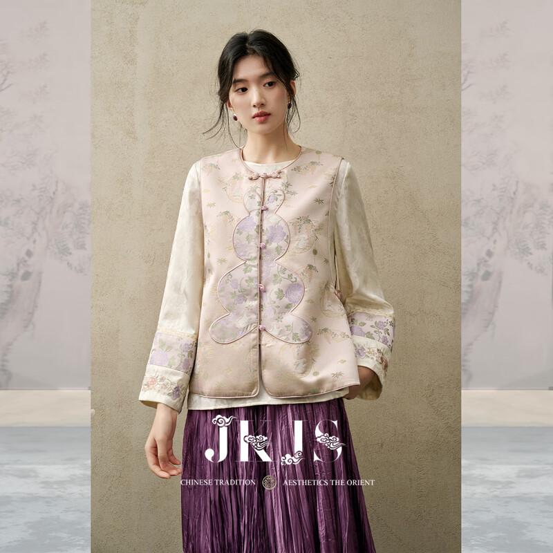 JK&JS Chinese Style Brocade Vest
