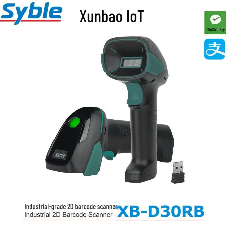 SYBLE XB-D30RB Industrial Wireless 1D/2D Barcode Scanner