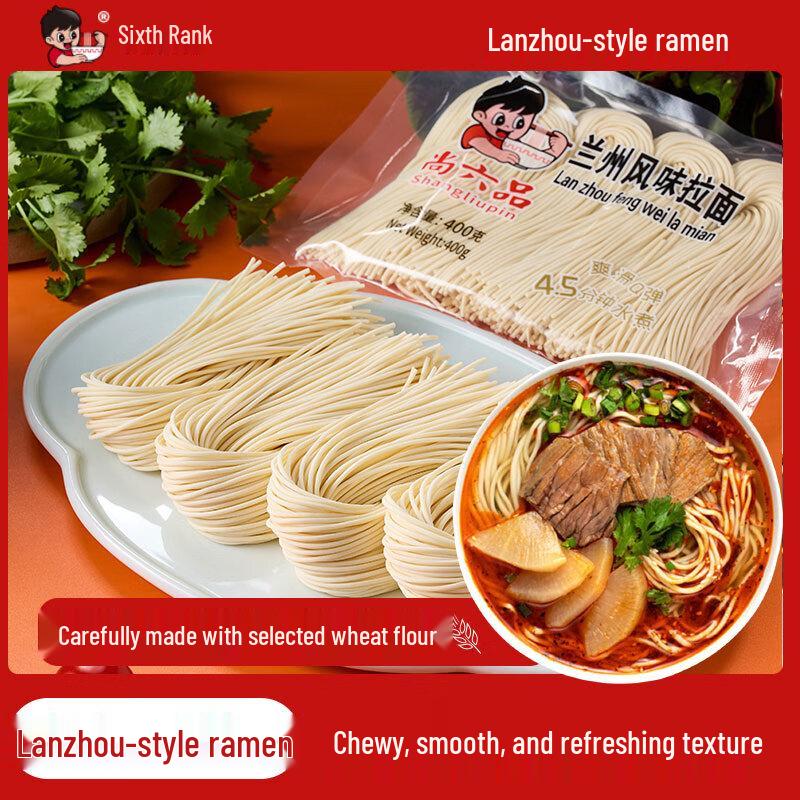 Shang Liu Pin Assorted Semi-Dry Noodles