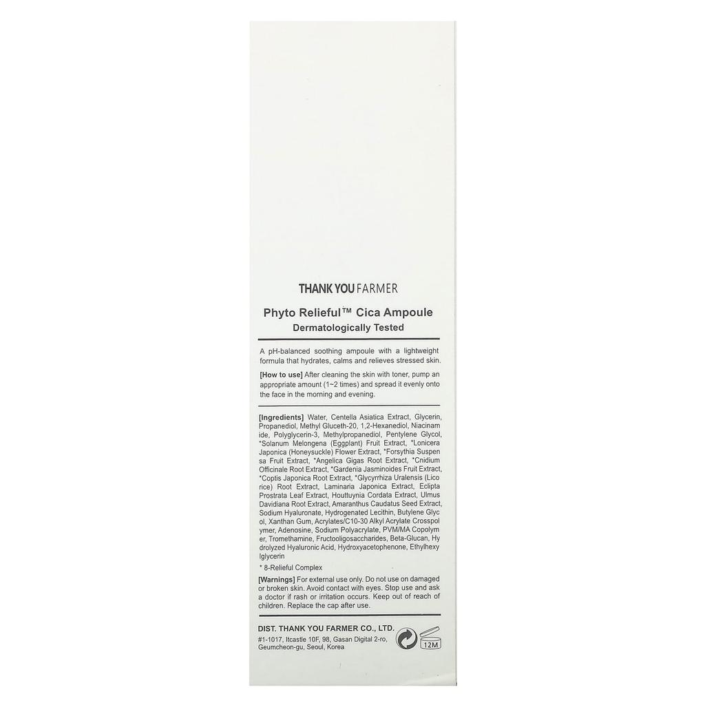 Phyto Relieful, Cica Ampoule, 50Ml(1.75Fl Oz)